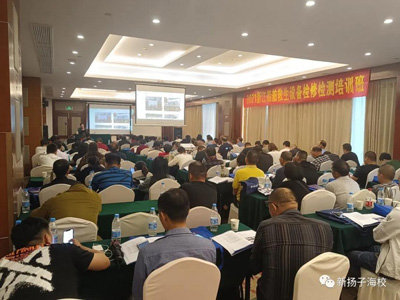 浙江船舶救生设备检修检测人员培训